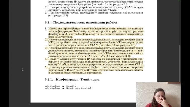 ЛР5 АЛС Отчет смотреть онлайн
