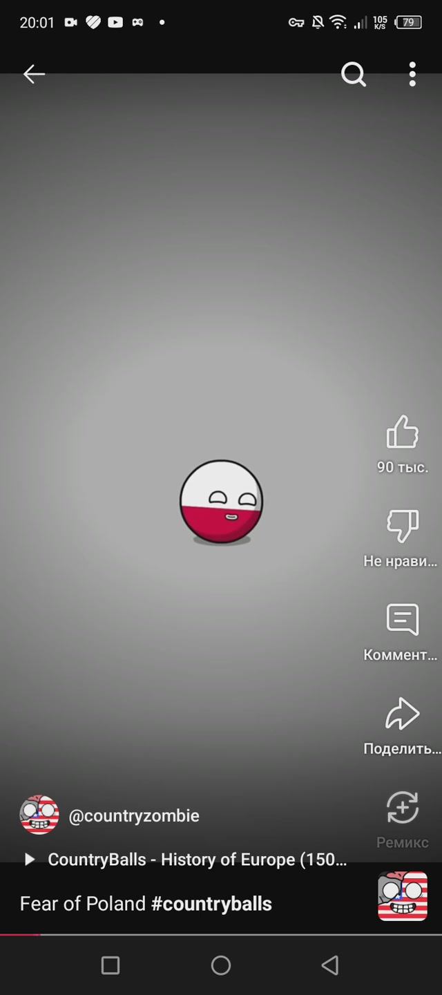 И снова польшу поделили 🇷🇺и🇩🇪 смотреть онлайн