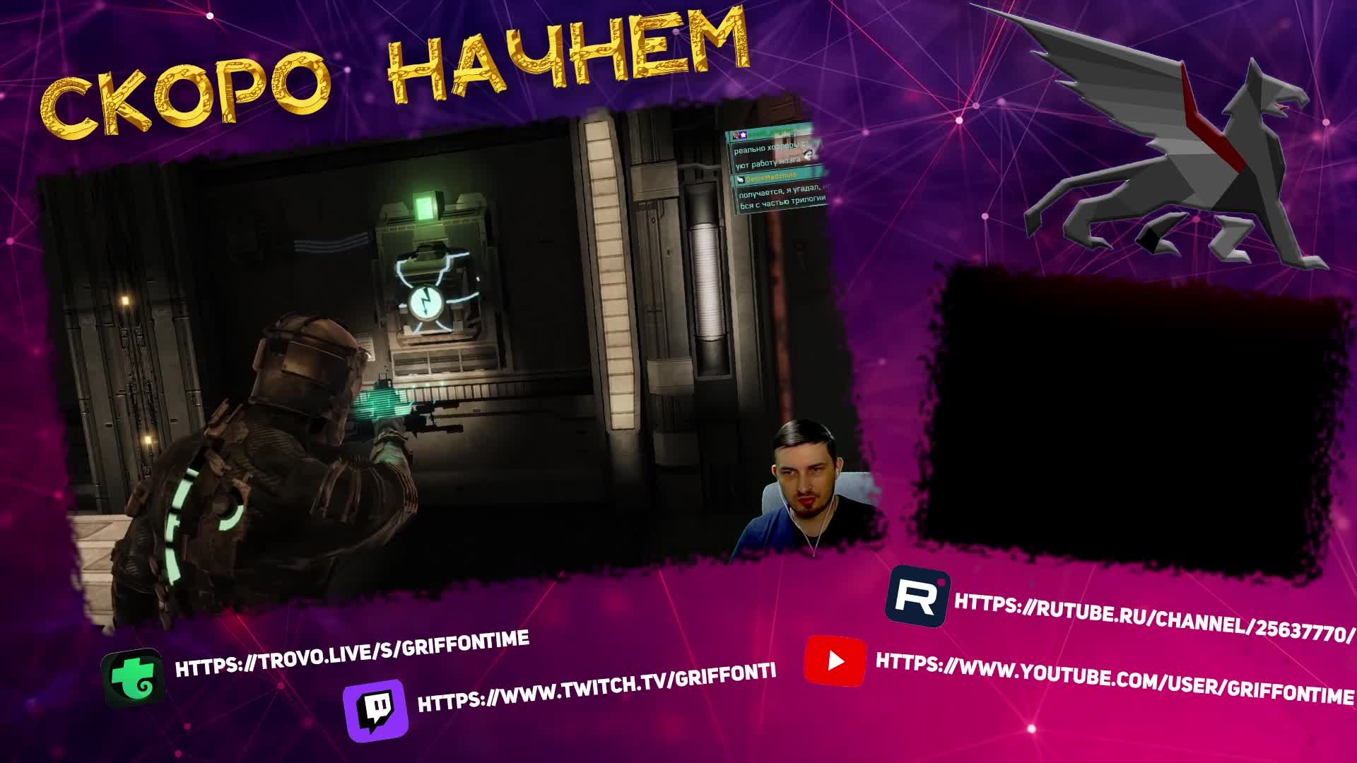 Чарующие глубины//Subnautica//#6