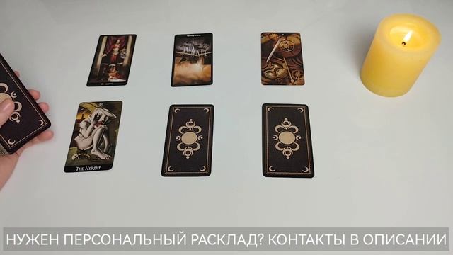 ВАША ТЕНЕВАЯ СТОРОНА. Что с ней делать? #тародлямужчин #вашатеньтаро #вашатеневаясторонатаро смотреть онлайн