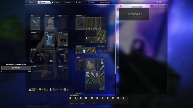 ВЫЖИВАЮ В ESCAPE FROM TARKOV, САМАЯ ДИКАЯ ИГРА смотреть онлайн