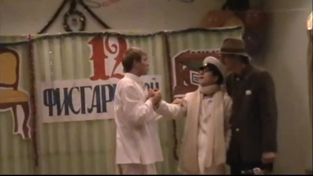 2006.01.01 Вайшнавский спектакль "12 Фисгармоний", г. Алчевск смотреть онлайн