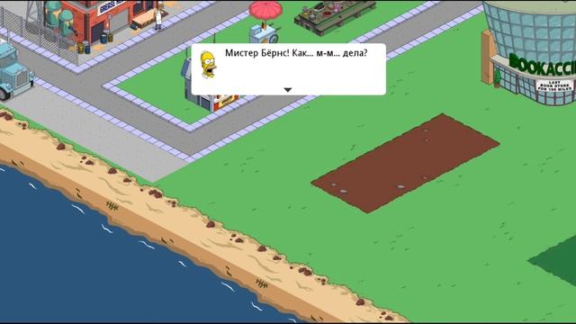 СПРИНГФИЛДСКАЯ ФАБРИКА ТЕФТЕЛЕЙ. SIMPSONS: TAPPED OUT