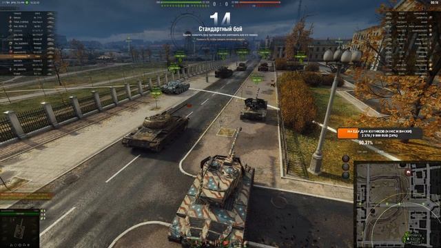 Открываем коробочки НГ 2022(#ВорлдОфФугас) Battle WOT смотреть онлайн