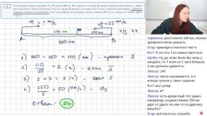 Текстовые задачи на движение. Задача №20. Базовая математика ЕГЭ 2024