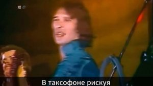 Земляне - Каскадёры но это говновоз ai cover