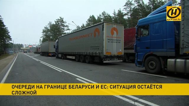 На выезде из Беларуси скопились сотни грузовиков смотреть онлайн
