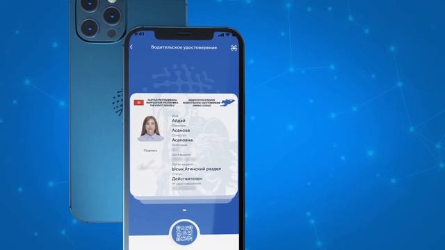 Вы можете получить всю необходимую информацию и услуги через мобильное приложение «Тундук»