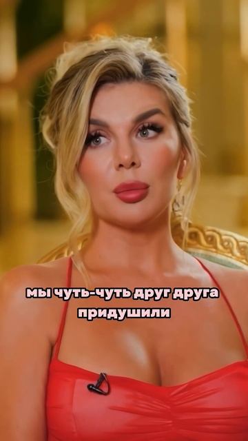 Анна Седокова о Янисе Тимма #shortvideo #shorts #shortsfeed #short #shortsvideo #интервью #отношения смотреть онлайн