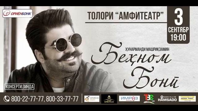 #behnambani Беҳнам Бани ба Душанбе Тоҷикистон омад|Live Concert Behnam Bani Dushanbe|بهنام بانی(5)