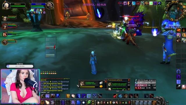 World of Warcraft: WOTLK пламегор || КАЧАЮСЬ ПЕРЕД КАТОЙ #stream орда прист смотреть онлайн