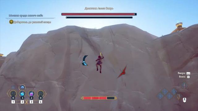 Immortals Fenyx Rising прохождение на русском #2 смотреть онлайн