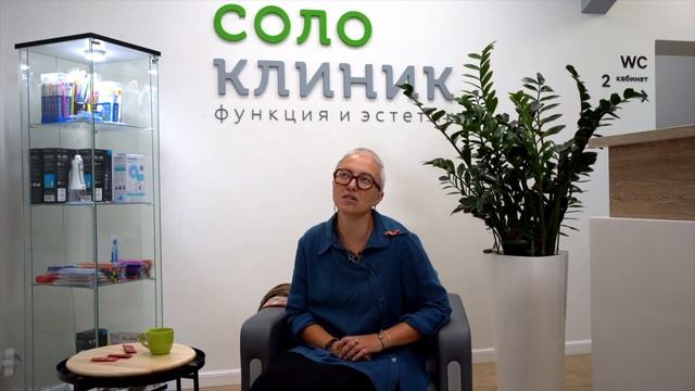 Соло Friends. Елена