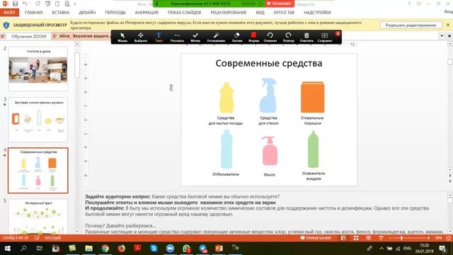 Как пользоваться программой ZOOM/ Возможности программы смотреть онлайн