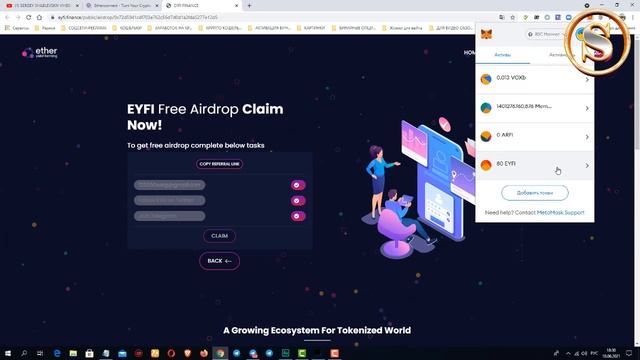 Etherconnect получи от проекта монеты EYFI монета будет листица на биржу Binance смотреть онлайн