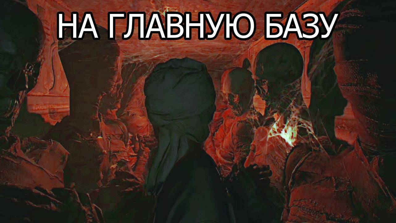 Indiana Jones The Great Circle ➬ НА ГЛАВНУЮ БАЗУ смотреть онлайн