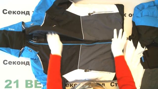 #7573 Горнолыжные куртки Dare2B мужские сток цена 3500 руб за 1 шт./в лоте 10 шт./35000 руб смотреть онлайн