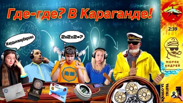 Телефонное мошенничество. Автор - моряк Андрей смотреть онлайн
