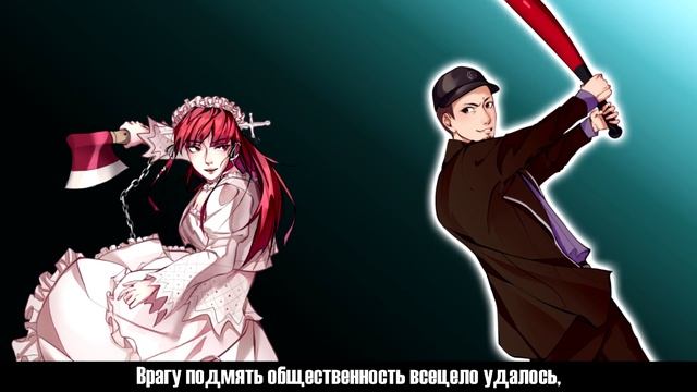 [Persona 3 rus cover] Mass Destruction (Cover by Kirio & Misato) смотреть онлайн