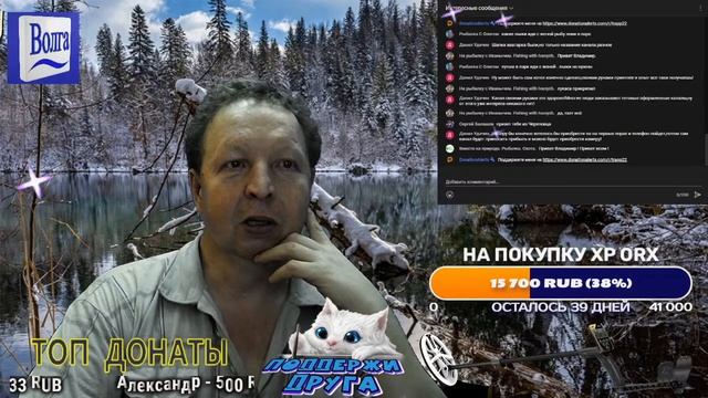 Стрим смотреть онлайн