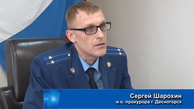 Десна-ТВ: Внеплановое заседание комиссии по чрезвычайным ситуациям