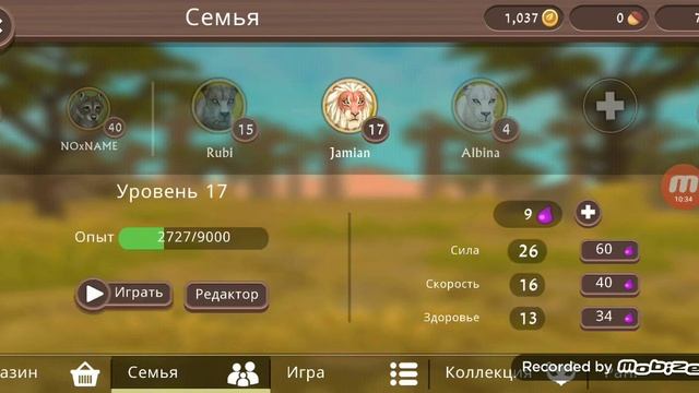 Симулятор Льва #4 |WildCraft |Альбина выросла