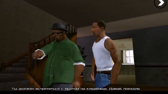 Прохождение GTA San Andreas:миссия 1 - Паровоз смотреть онлайн