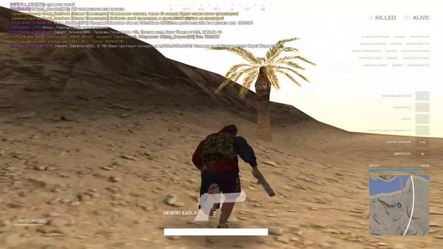 Grand Theft Auto San Andreas 2023 04 02 19 02 17 03 смотреть онлайн