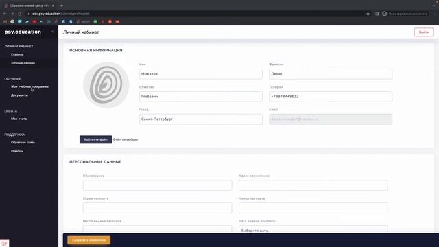 Как пользоваться обновленным сайтом? "Документы и поддержка" смотреть онлайн