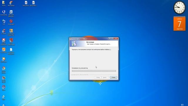 Установка МодПака NERP ModPack версии 5.0