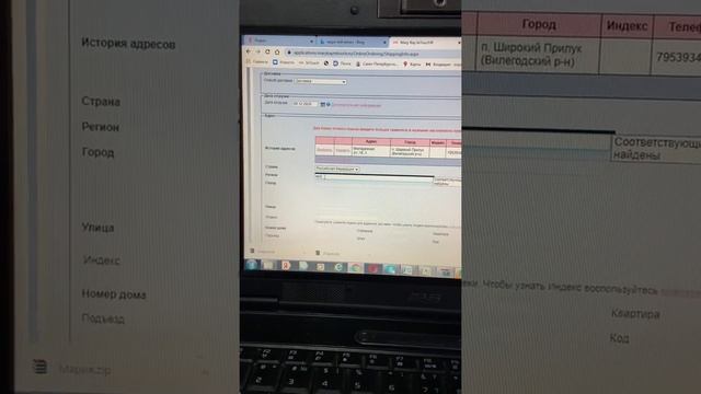 Как консультанту новичку оформить первый заказ после регистрации смотреть онлайн