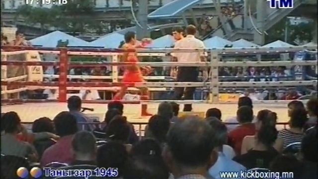 Mongolian Kickboxer Shijir-erdene vs Sanjir (Uzbekistan) смотреть онлайн