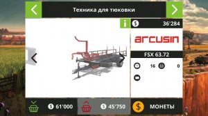 я играю фарминг симулятор 18