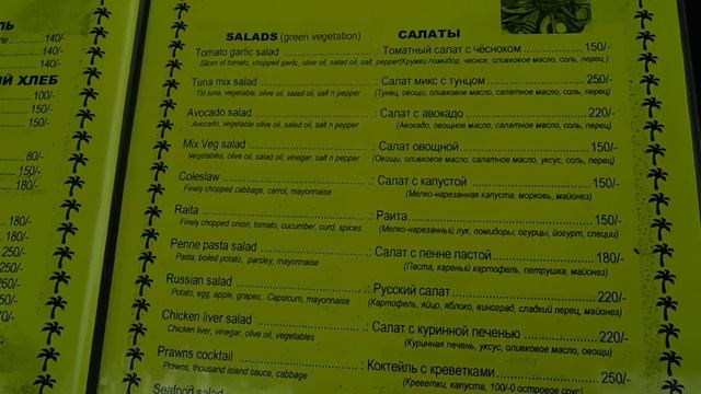 ЦЕНЫ В ИНДИИ МАРТ 2016 г смотреть онлайн