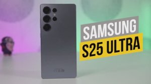 Samsung Galaxy S25 Ultra