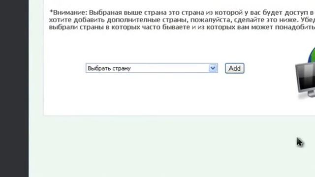 GLOBAL ONE - Регистрация в компании и Активация кошелька смотреть онлайн