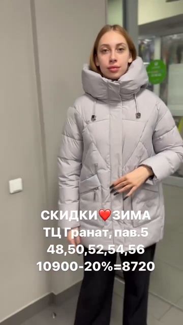❤️❤️❤️Красота на Полине с MAX скидками❤️❤️❤️ смотреть онлайн