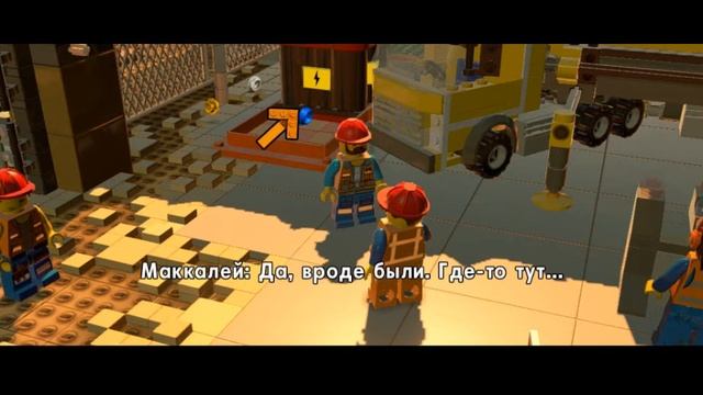 The LEGO Movie Videogame часть 1 Избраный смотреть онлайн