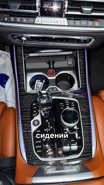 Авто, который ты точно захочешь - BMW X7❗️ смотреть онлайн