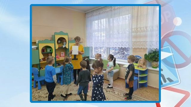 Неделя ПДД. смотреть онлайн