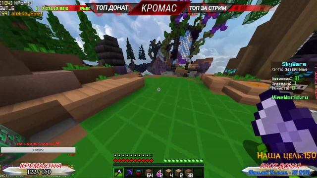 🎊ВЕРНУЛСЯ С ЗАПОЯ?!👍🍎 СТРИМ С КРОМАСОМ🍎БЕСПЛАТНАЯ ОЦЕНКА КАНАЛА + РУЛЕТКА🎊 смотреть онлайн