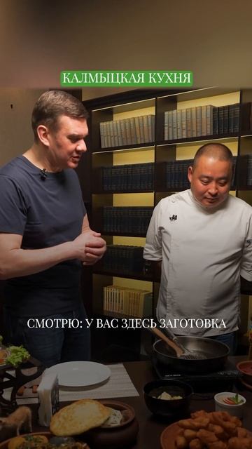 Что едят калмыки? Традиционная калмыцкая кухня. Баранина и верблюжатина #бизнесвдеревне #калмыкия смотреть онлайн