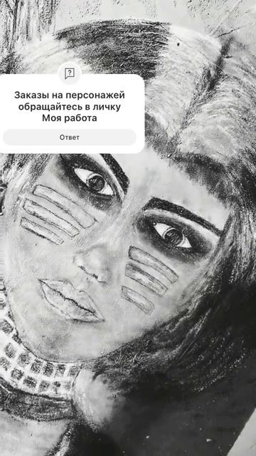 Моя работа-персонаж #великий художник #художник #стану великим художником смотреть онлайн