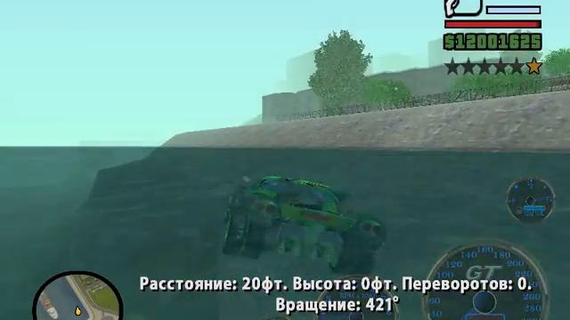Что будет если поссать в океане в ГТА СА смотреть онлайн