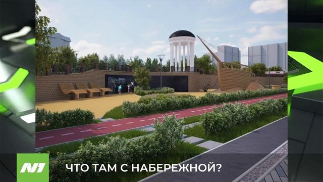 ЧТО ТАМ С НАБЕРЕЖНОЙ? смотреть онлайн