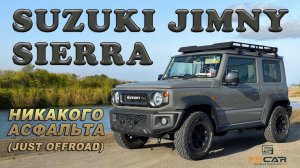 SUZUKI JIMNY SIERRA JB74 1.5