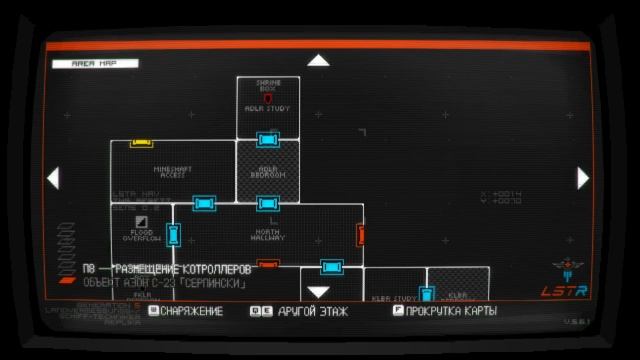 Signalis - прохождение [14] ПК русские субтитры