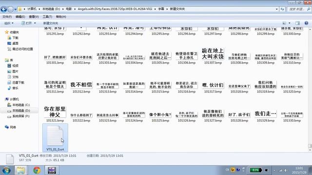 DVD的sub字幕文件转换为srt文本字幕文件教程 смотреть онлайн