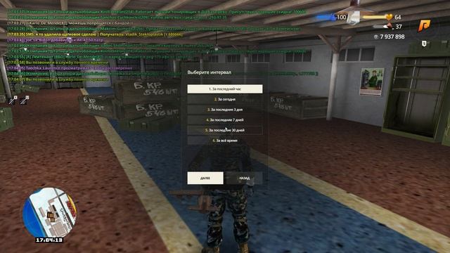 Grand Theft Auto San Andreas 2025.03.13 - 17.03.53.09 смотреть онлайн