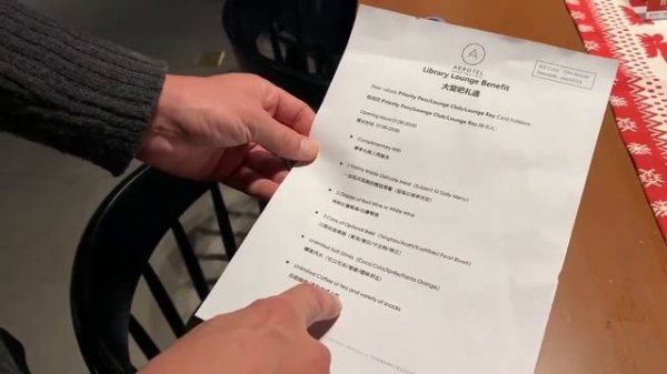 Library lounge в Гуанчжоу. Priority pass